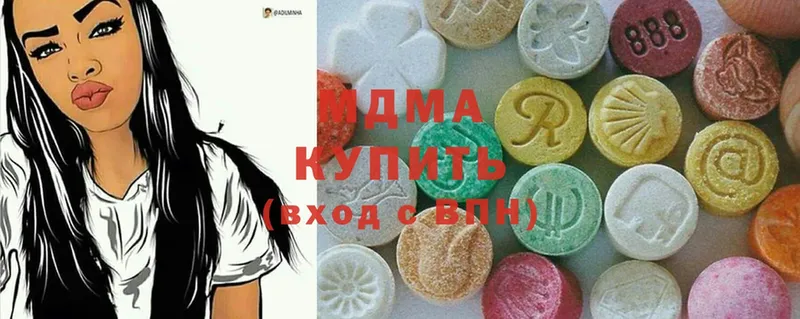 MDMA кристаллы  Баксан 